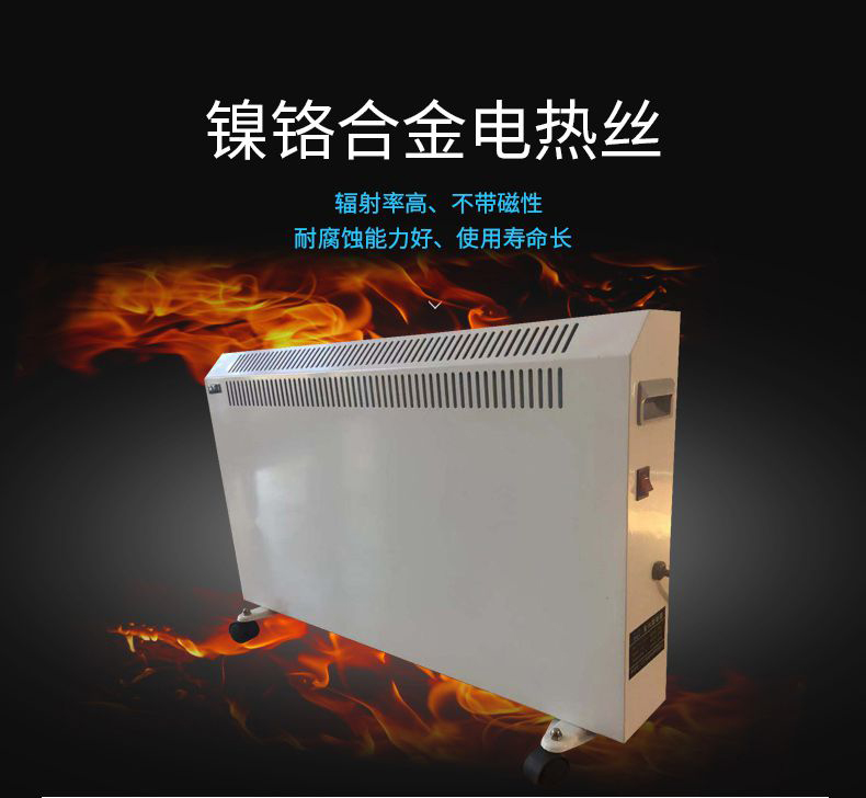 XBK-1.5kwT对流静音电暖器